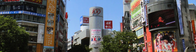 渋谷のアルバイト特集