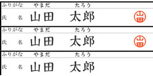 アルバイトに採用される履歴書の書き方 モッピーバイト